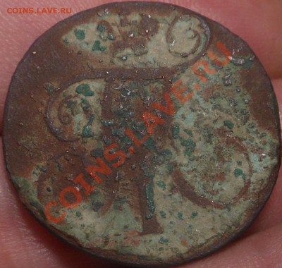 1конейка 1798г Е.М.! Стоит чего? - DSCN4209