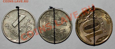 1 рубль 1997,2008, 10 рублей 2012 повороты - реверсы пов