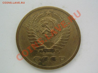 5 копеек 1972. до 15.11.13г. в 22:30мск. - 9gmp2HyftOE