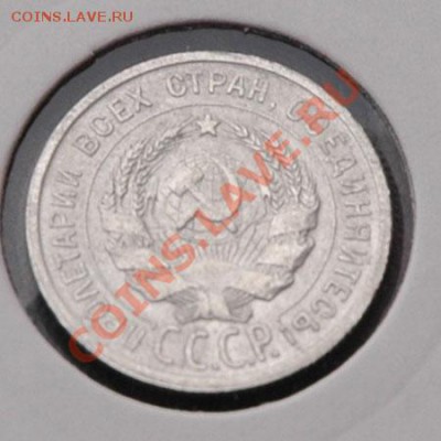 20 копеек 1924 отличная  - до 13.11 - 036-2.JPG