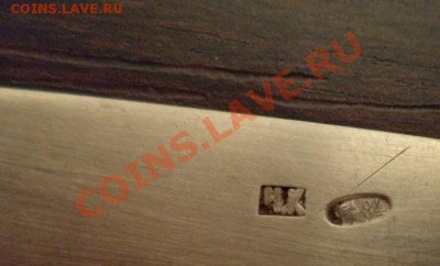 серебрянные ложки 84 проба. - DSC00627.JPG