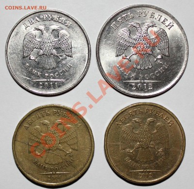2 рубля 2011,5 рублей 2012, 10 рублей 2011,12 полные расколы - аверсы раск