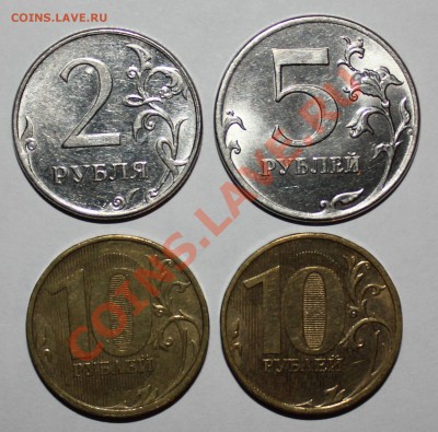 2 рубля 2011,5 рублей 2012, 10 рублей 2011,12 полные расколы - реверсы раск