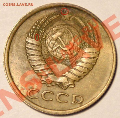 3 копейки 1989 - 1