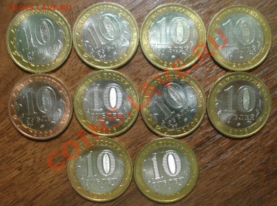 10 руб 2006 г Белгород мешковой UNC (10 шт) до 15.11.13 - Белгород 2.JPG