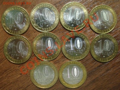 10 руб 2006 г Каргополь мешковой UNC (10 шт) до 15.11.13 - Каргополь 2.JPG