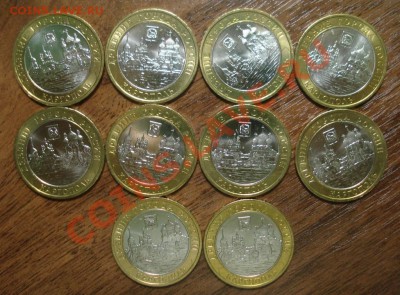 10 руб 2006 г Каргополь мешковой UNC (10 шт) до 15.11.13 - Каргополь 1.JPG