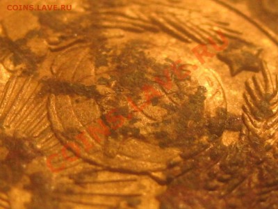 3 копейки 1927 Ф-8 ? - IMG_1554.JPG