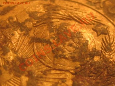 3 копейки 1927 Ф-8 ? - IMG_1553.JPG