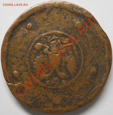 5 копеек 1730 с поворотом 180 - DSCN4198
