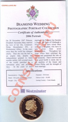 О.Кука.Доллар.2007.Королевская чета. до 16.11 - 20070036.JPG