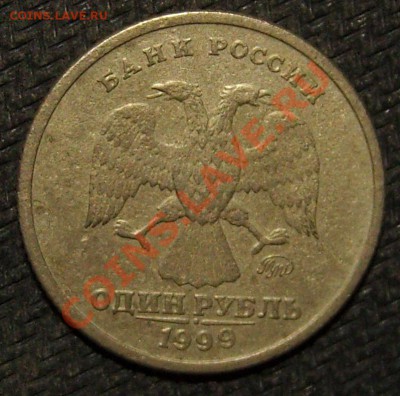 1руб "Пушкин" 1999 ММД - SNB10064