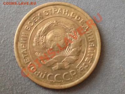 5 коп 1926г на определение - 1280134.JPG