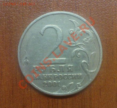 2 р. гагарин без клейма подлинность? - DSC05915.JPG