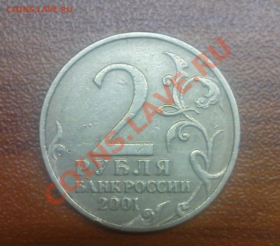 2 р. гагарин без клейма подлинность? - DSC05914.JPG