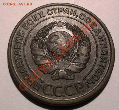 2 коп 1924 г Ф-4 Не самая частая до 13.11 22.00 - 20131110_200448