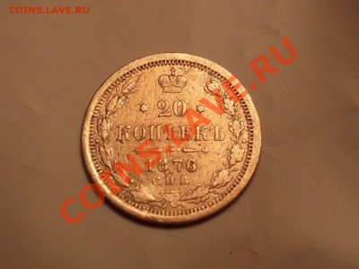 Билон царизм с бонусами 11.11.13г в 22:30 по мск. - SL380175.JPG