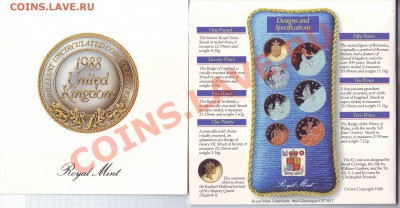 В.Британия.Набор монет.1988.UNC. до 16.11 - 19880042.JPG