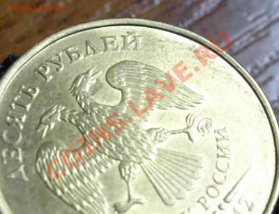 10 руб раковина? - DSC00182.JPG