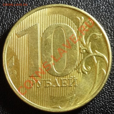 10 руб раковина? - DSC00188.JPG