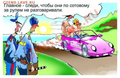 юмор - 3f7c50b66760
