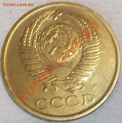 5 копеек 1990г (М) окончание в среду 13.11.13 в 22-00 - 2222222.JPG