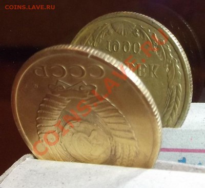 5 копеек 1990г (М) окончание в среду 13.11.13 в 22-00 - 3333333.JPG