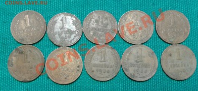 1копейка 1928-1940 (10шт) до 17.11.2013г 23.00мск - 20131109_170239