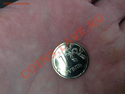 1 рубль 2009 ммд, аномалия, Гуру подскажите. - image