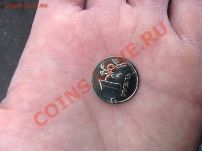 1 рубль 2009 ммд, аномалия, Гуру подскажите. - image