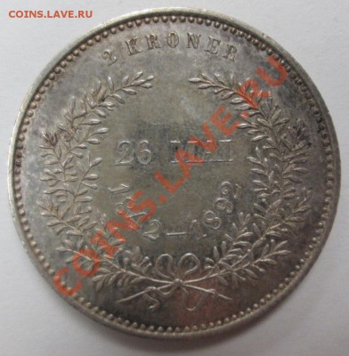 2 кроны 1892 Дания - 2 кроны 1892 Дания реверс.JPG