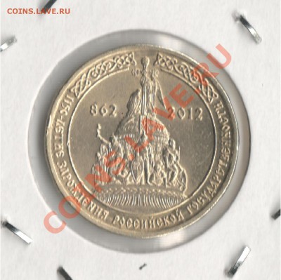 1150 гос-ности не прочекан неплохой - Без имени-26