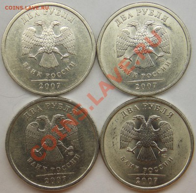 2 руб набор штемпелей 2006 спмд + 2007 спмд - 2007 аверс.JPG