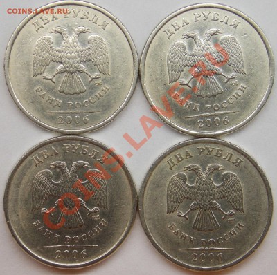 2 руб набор штемпелей 2006 спмд + 2007 спмд - 2006 аверс.JPG