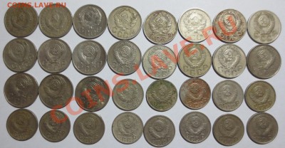 15,20 коп. ранние советы 32шт. - IMG_5724.JPG