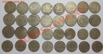 15,20 коп. ранние советы 32шт. - IMG_5721.JPG