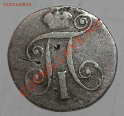 Полтина 1815, 20 копеек 1816 ПС, 1828, 10 копеек 1799, 1829 - 2