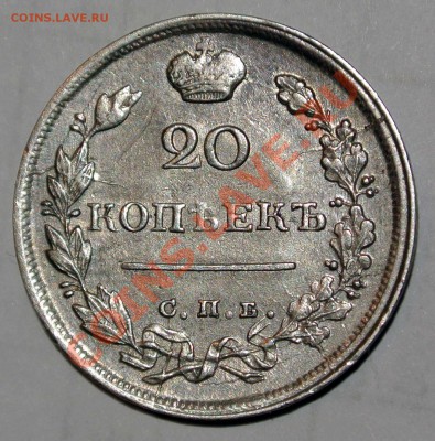 Полтина 1815, 20 копеек 1816 ПС, 1828, 10 копеек 1799, 1829 - 1