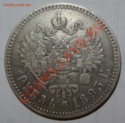 Полтина 1815, 20 копеек 1816 ПС, 1828, 10 копеек 1799, 1829 - 2