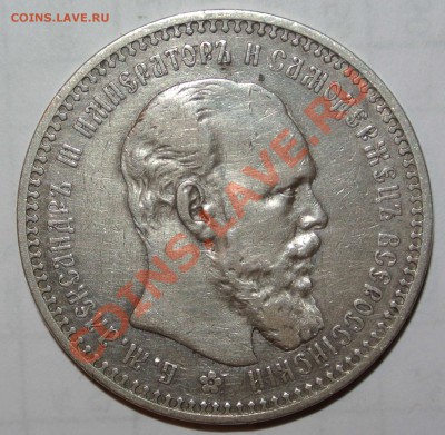 Полтина 1815, 20 копеек 1816 ПС, 1828, 10 копеек 1799, 1829 - 1