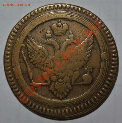 Полтина 1815, 20 копеек 1816 ПС, 1828, 10 копеек 1799, 1829 - 2