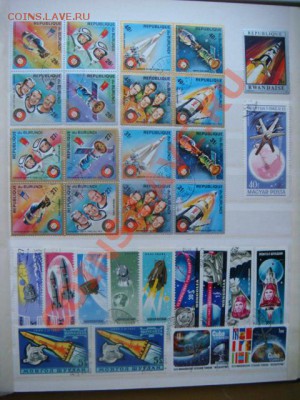 Марки инострань (Космос) до 17.11.13  22.00 Мск - DSC04364.JPG