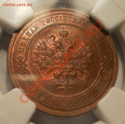 1 копейка 1916 г. NGC MS 63 RB - P1012701.JPG