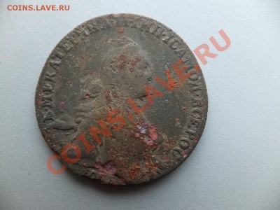 1 рубль Екатерины фуфло тех времен? - DSCF0907.JPG
