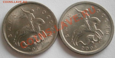 1 коп 2005 с-п Шт.3.21А и Шт.3.21Б до 17.11 23.00 мск - PB111154.JPG