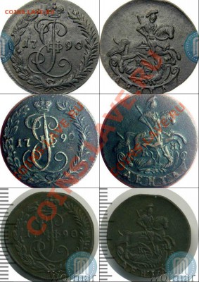 деньга 1790 км - 1000-1