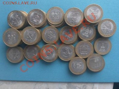 Биметалл регионы 136шт - SAM_0062.JPG