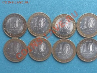 10р дгр области 8шт - SAM_0068.JPG