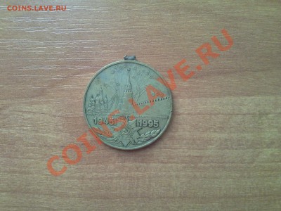 короткий аук.25 советов+бонус - 20131111_104853