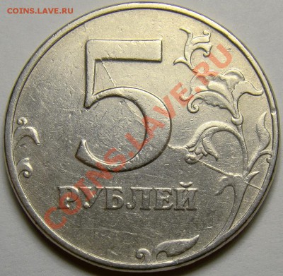 Встречные расколы на реверсе 5.97СПМД до 22.00 мск 14.11.13 - DSC05868